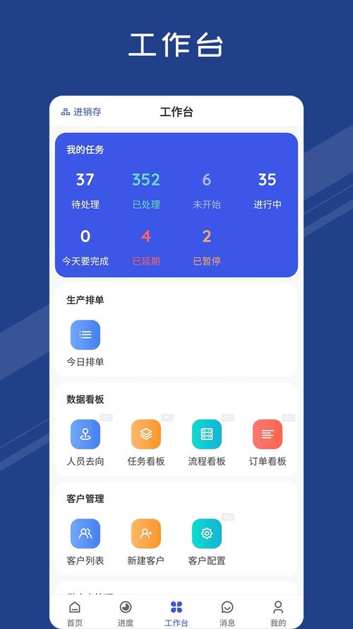 蚂蚁接单