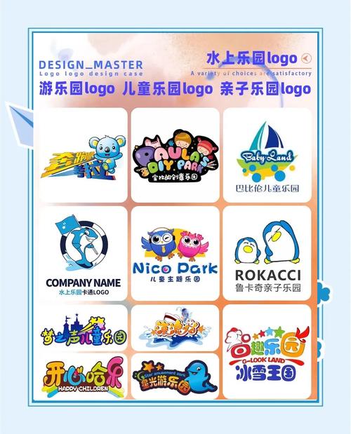 趣分享乐园