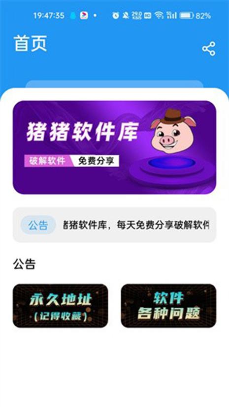 虚拟养猪平台赚钱