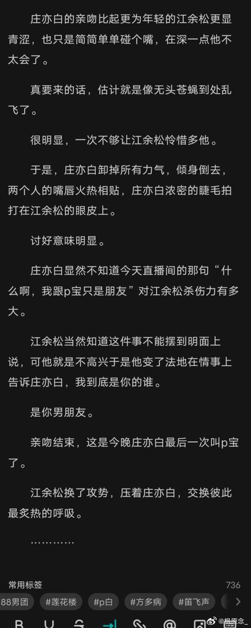 嘿嘿小说免费v1