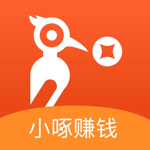 老版小啄赚钱兼职