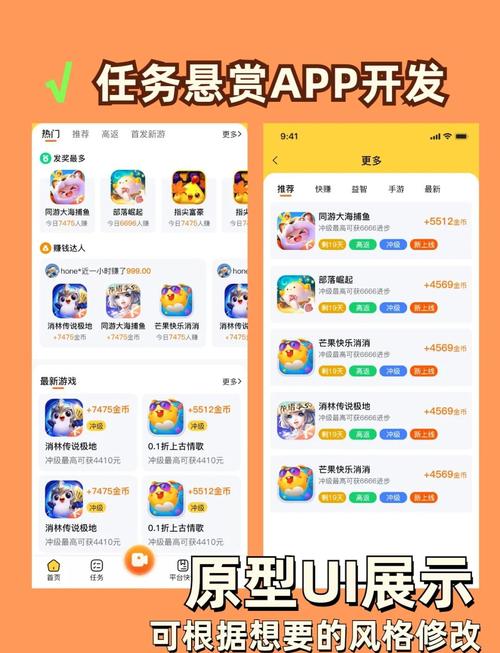 牛帮悬赏任务平台官方版