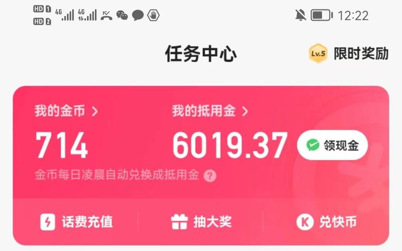 刷爆短视频赚钱版