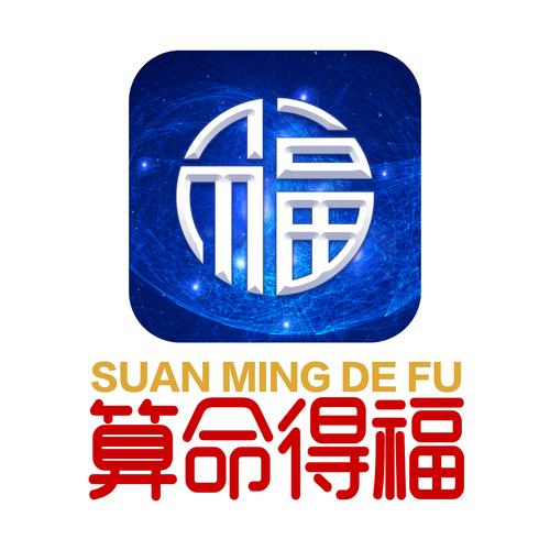 占卜起名