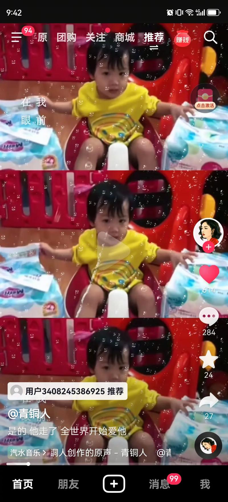 凯凯视频极速版