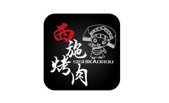 烧烤西施赚钱版