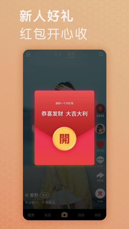 芝麻视频本