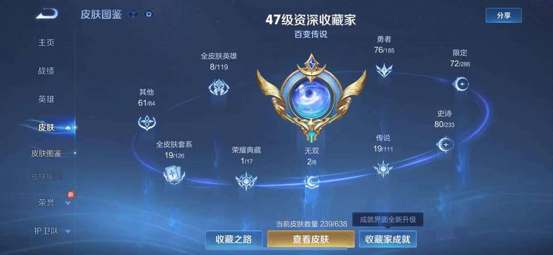 王者联盟赚钱app