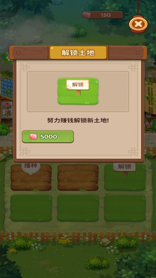 爷爷的农园赚钱版