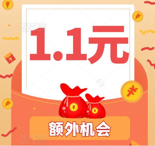 聚宝群360元红包版