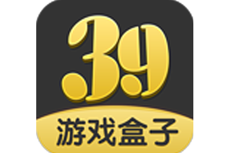 39游戏盒子云手机app官方下载