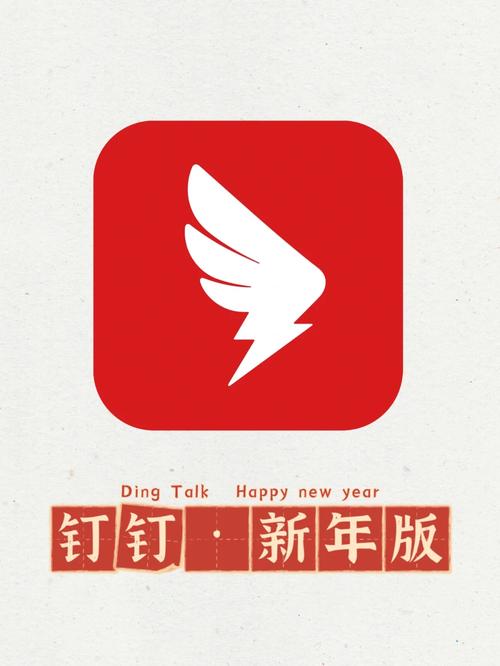 钉钉红包插件