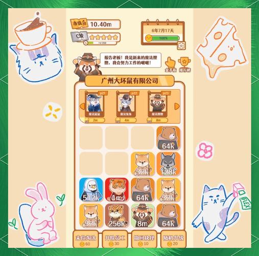 新2048去广告内购破解