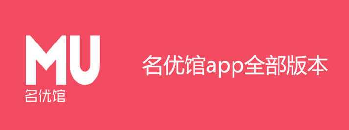 名优馆每天限看3