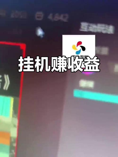 刮刮赚挂机全自动赚钱平台