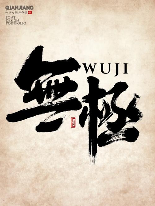 无极小说免费手机