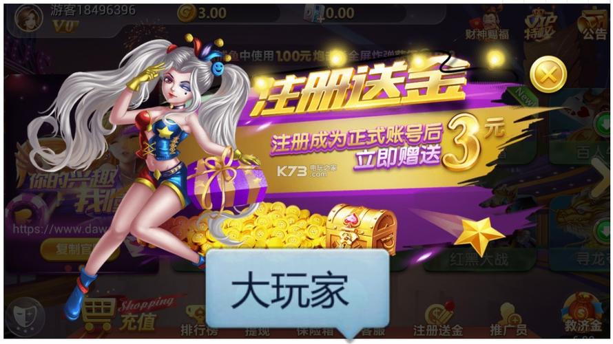 Gg大玩家最新版2021