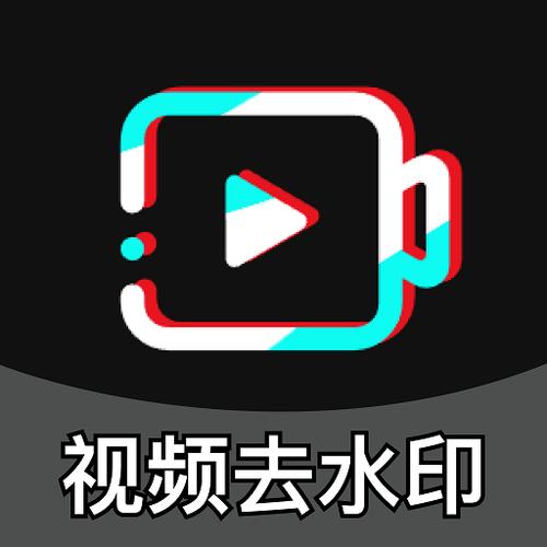水印消除大师