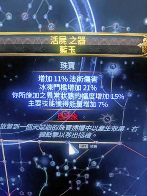 必出雷1.8最新版