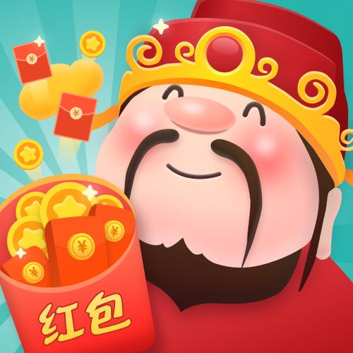 疯狂红包群9红包