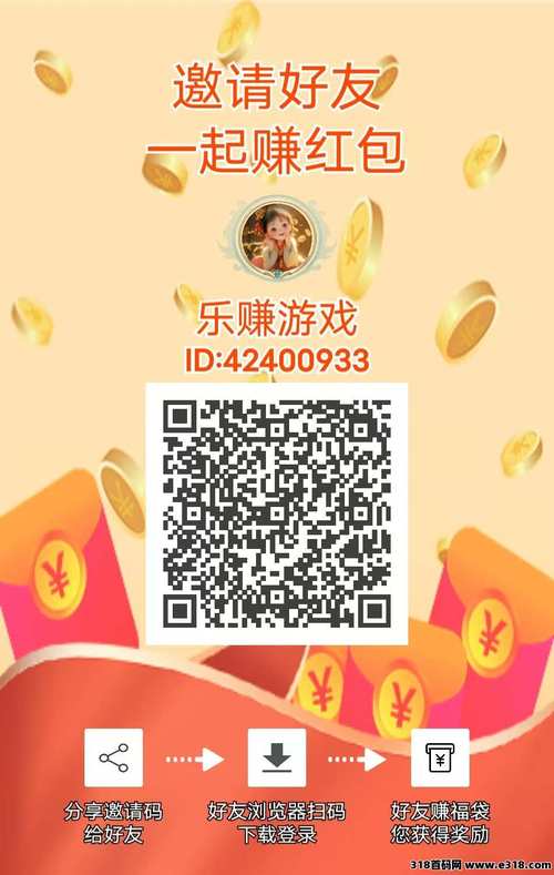 嗨搜赚v5.0.0