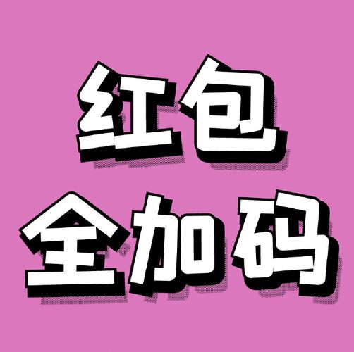 智力大冲关红包版