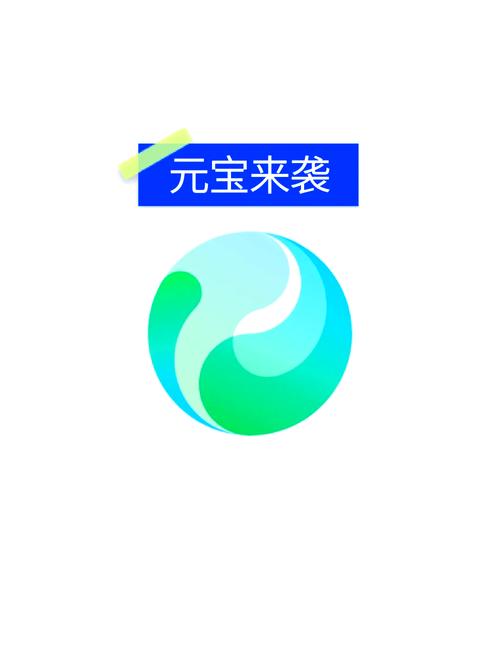 元宝短视频