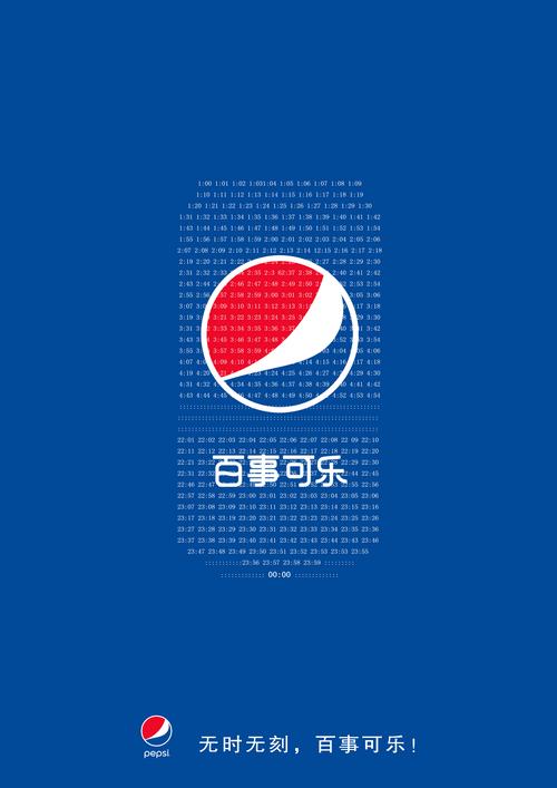 百事娱乐挂机投注