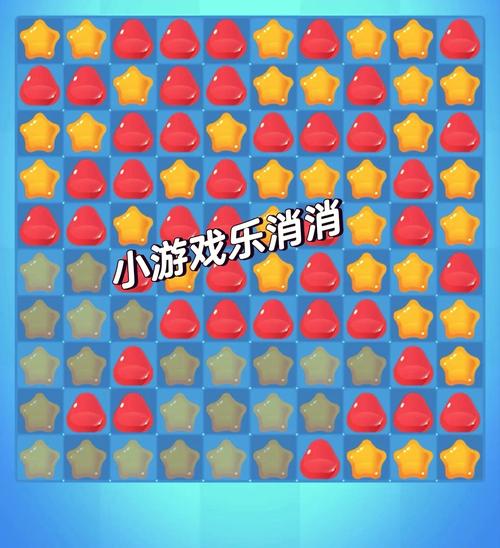 贝壳消消乐赚钱小游戏