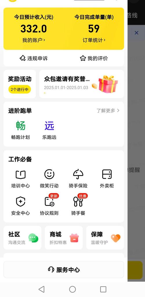 抖音接单平台兼职