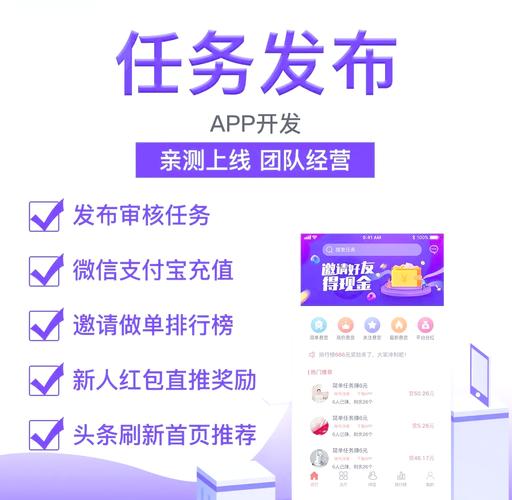 点点云商悬赏任务