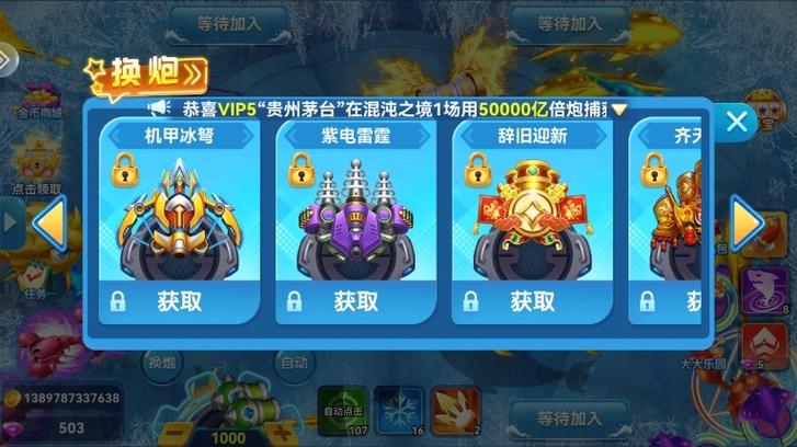 麦游捕鱼