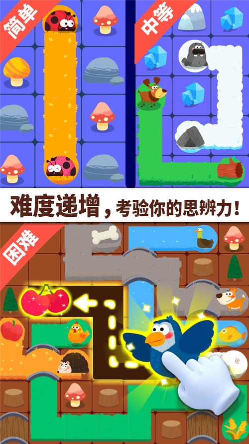 连线达人无限复活