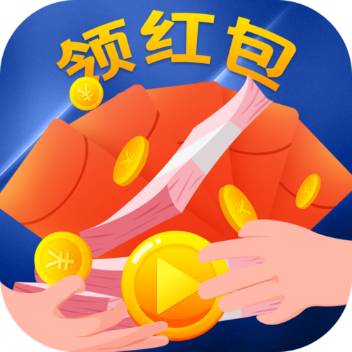 有趣生活抢红包