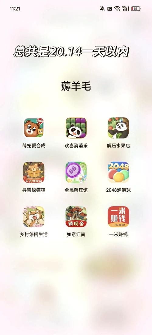 合成10赚钱版