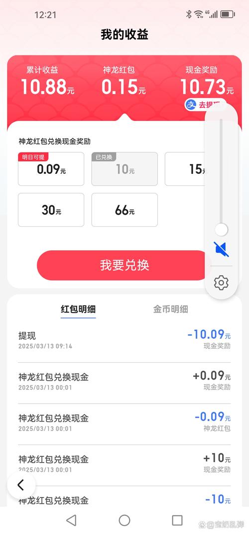 纸块1010红包版