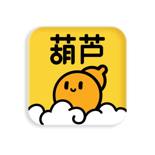 葫芦音乐赚钱