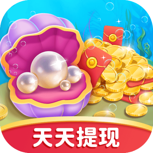 贝壳消消乐赚钱小游戏