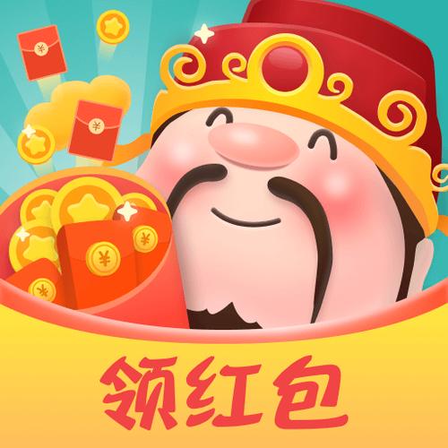 疯狂红包群红包版2021
