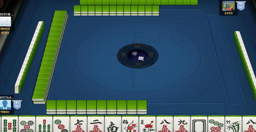 福州麻将