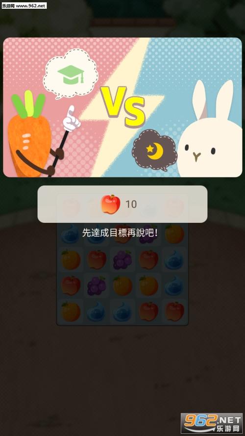 乐活兔爱消除红包