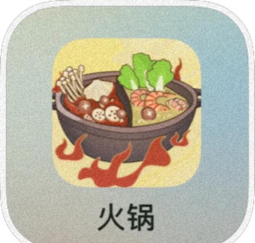幸福路上的火锅店赚钱app