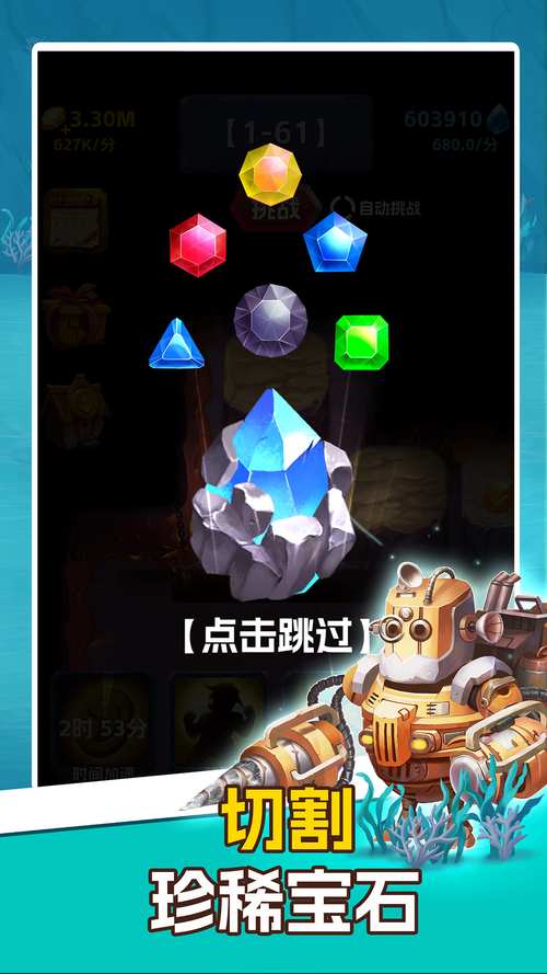 挖矿传说前传破解版