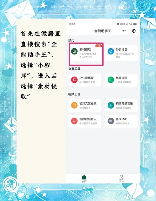老铁视频