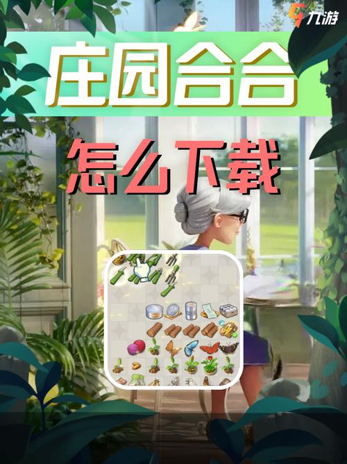 合合家园赚钱版