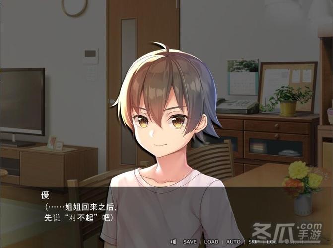 请停手吧姐姐大人要断了直装版