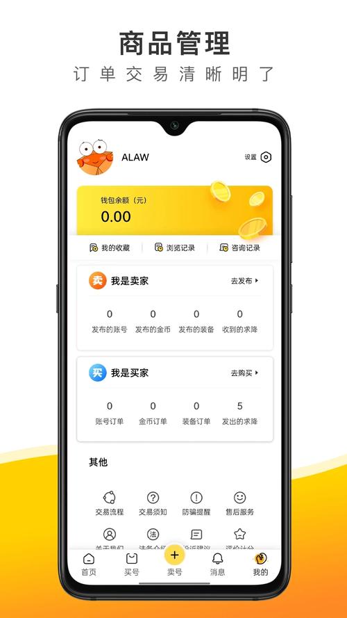 螃蟹快讯