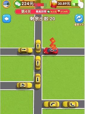 豪车世界红包版