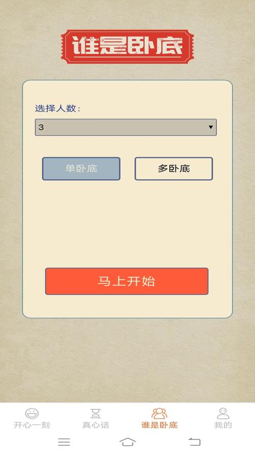 点点乐抢单靠谱版