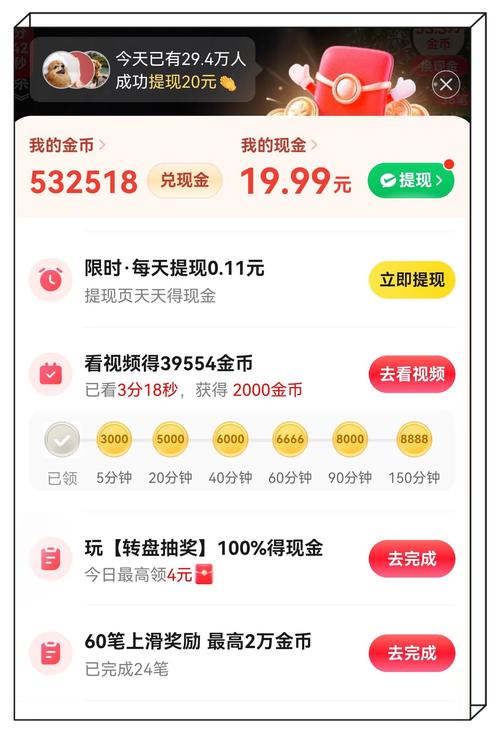 小宇宙网赚平台手